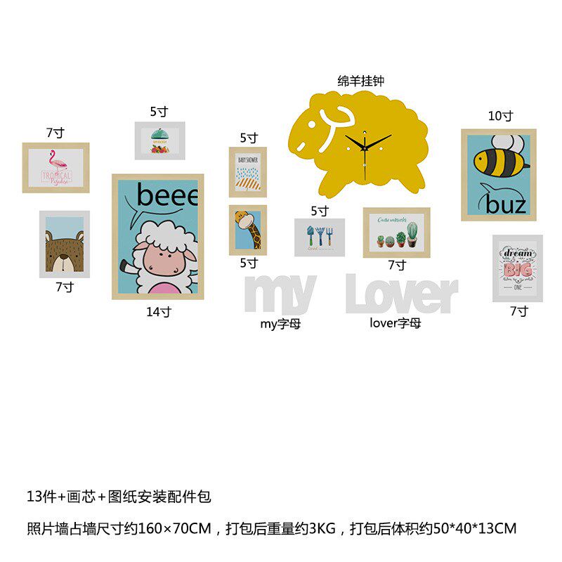 实木_6371_卡通实木照片墙儿童组合装饰画相框绵羊真钟表可换相片