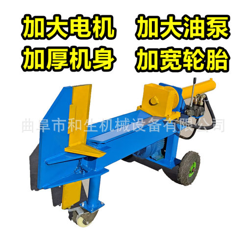 家用220v杨木劈柴机 卧式可移动式劈木神器 小型圆木杂木破木机