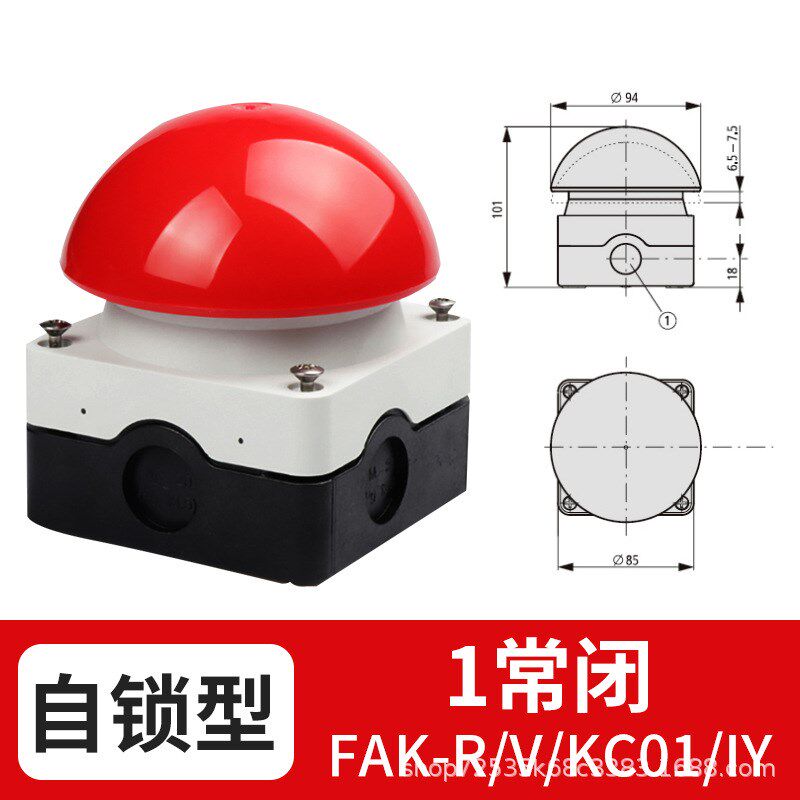 脚踏手拍开关自复位控制器自锁EFAK蘑菇头脚踩式膝顶急停按钮开关