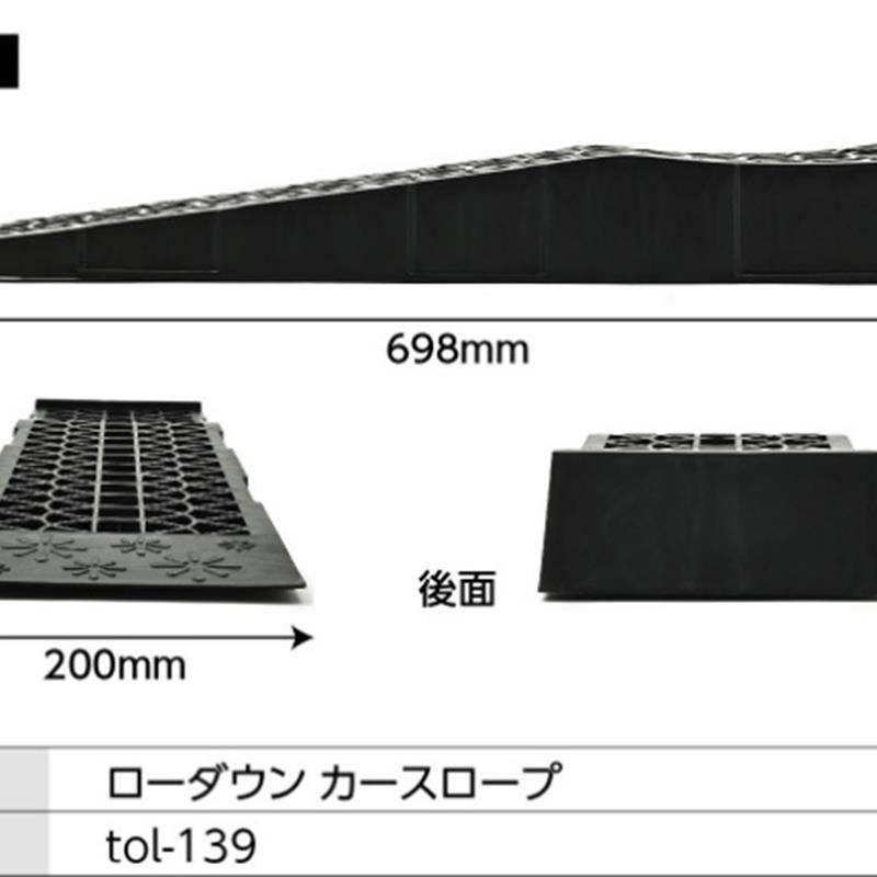 汽车坡道斜坡板橡胶便携式汽车长款5吨塑料坡道马路防滑车用