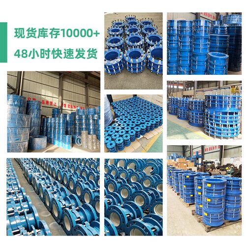双法兰限位伸缩器供水系统国标DN1200法兰式伸缩节防拉脱传力接头