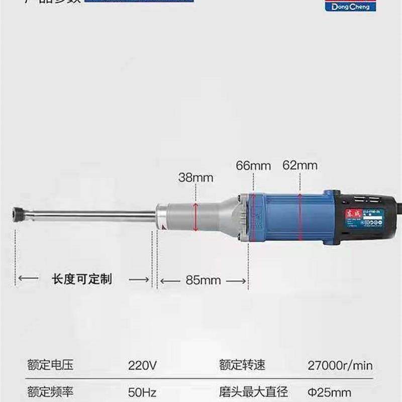 西鹫牌管道打磨清理机小型加长抛光电磨手持式长轴内孔除锈