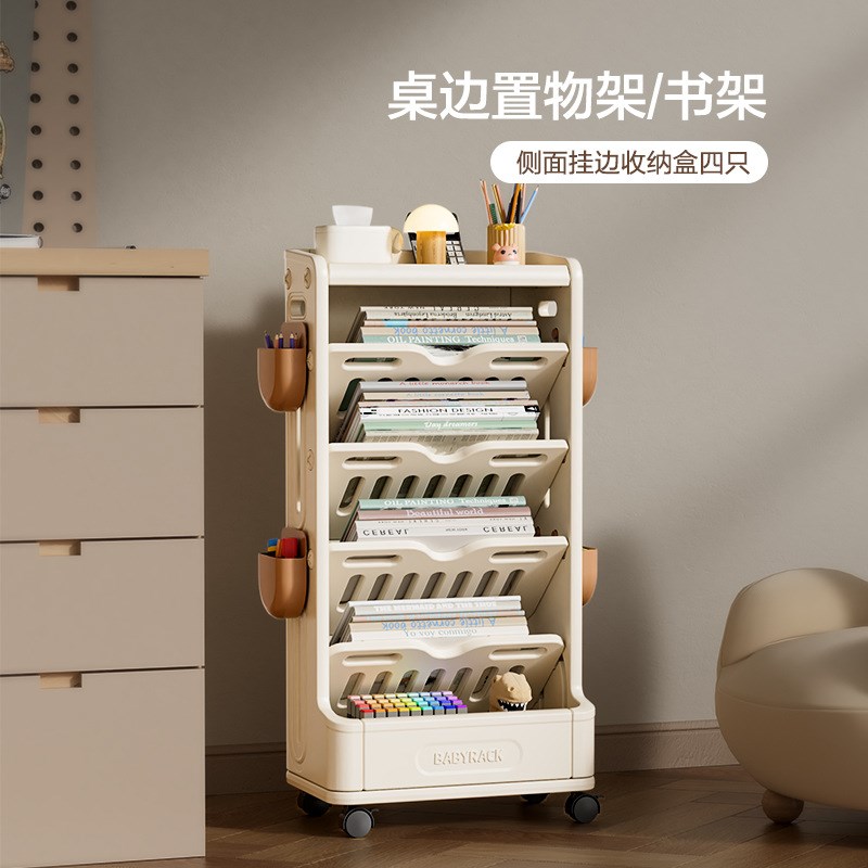 桌边书架移动多层书房置物架简易可移动绘本收纳盒书柜收纳架跨境