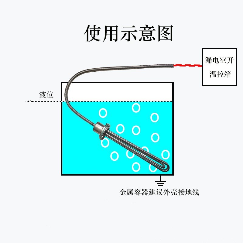 防爆型潜水加热管工业水箱电热管大功率投入水槽油罐池加热棒380v