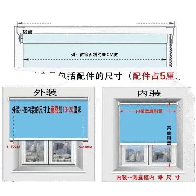 窗帘卷帘全遮光2025新款遮阳升降打孔安装办公室阳台客厅手卷拉式
