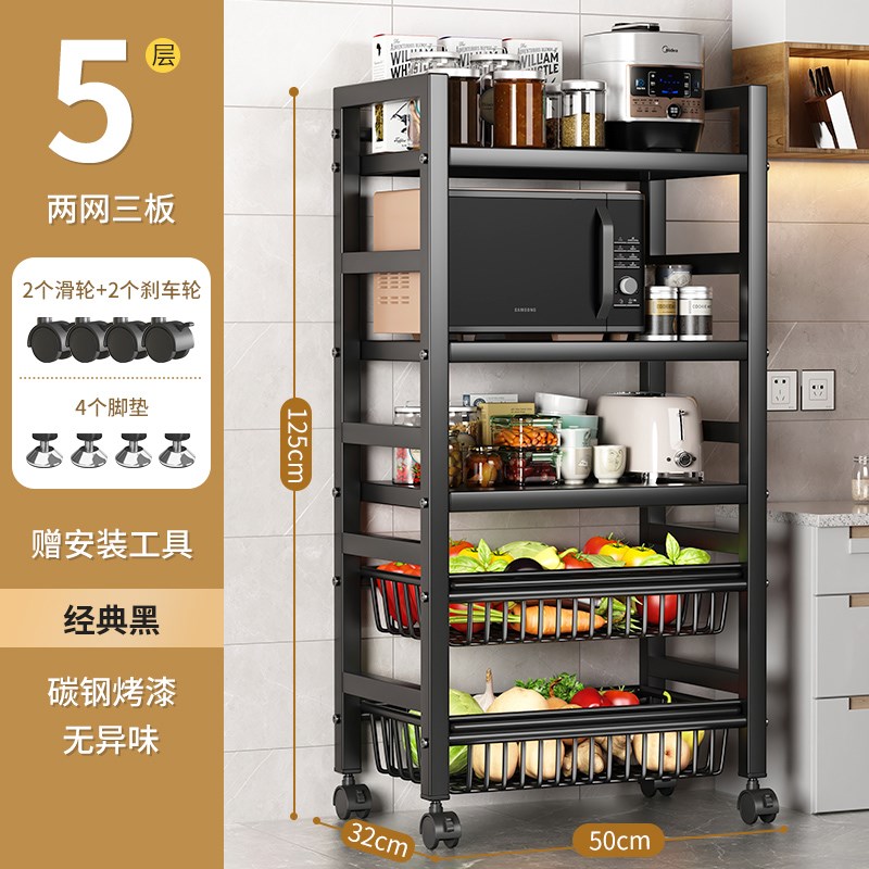 厨房菜架子置物架落地多层收纳架家用多功能蔬菜篮置物架储物架子