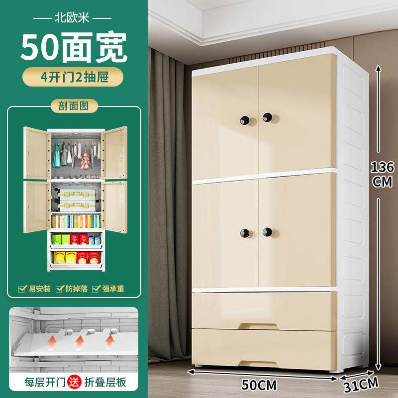 简易衣柜塑料收纳柜双开门加厚组装玩具储物柜宝宝出租房儿童衣柜