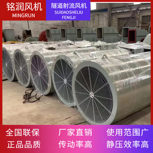 SDS隧道射流风机直供风量大稳