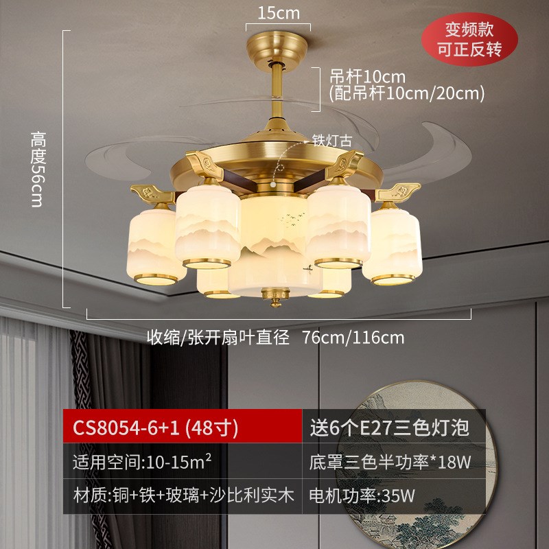 新中式客厅风扇灯铜加木别墅餐厅吊扇灯主卧室吊灯2024年新款
