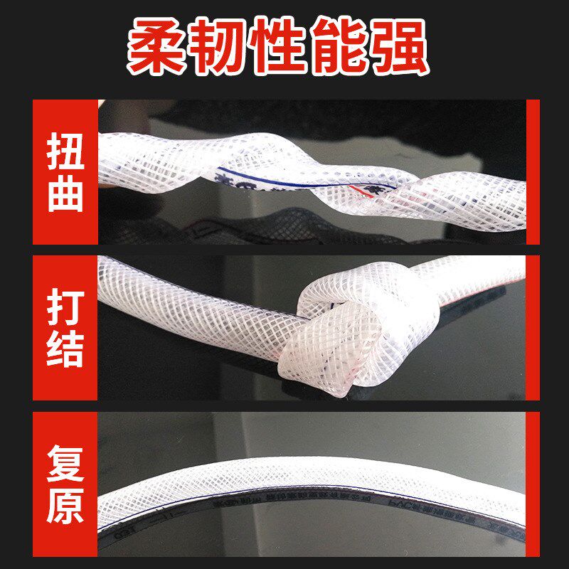 PVC纤维增强软管蛇皮管自来水塑料水管透明1寸网纹管软线管