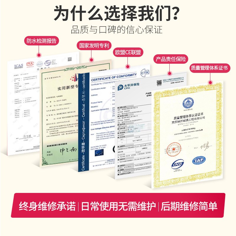 暖能达石墨烯地暖强化复合发热木地板碳晶电地暖家用取暖地暖系统