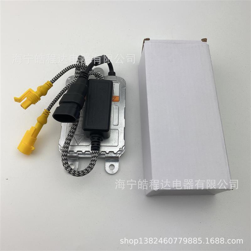 氙气灯泡安定器镇流器整流器电脑版W100 大功率100W 宽电压9-38v