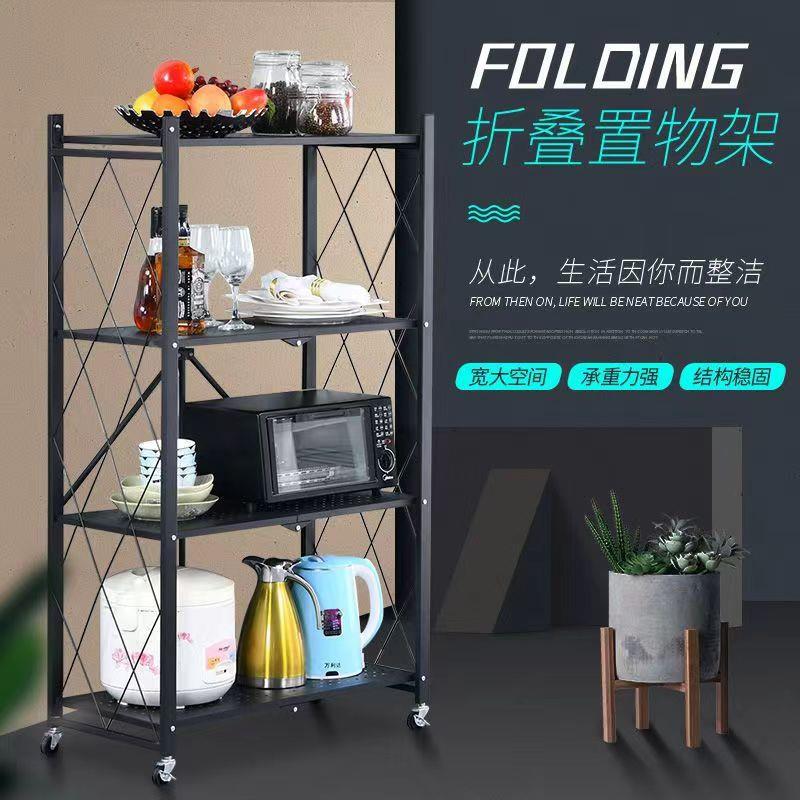 厨房置物架折叠免安装置物架落地多层储物架微波炉烤箱用品收纳架