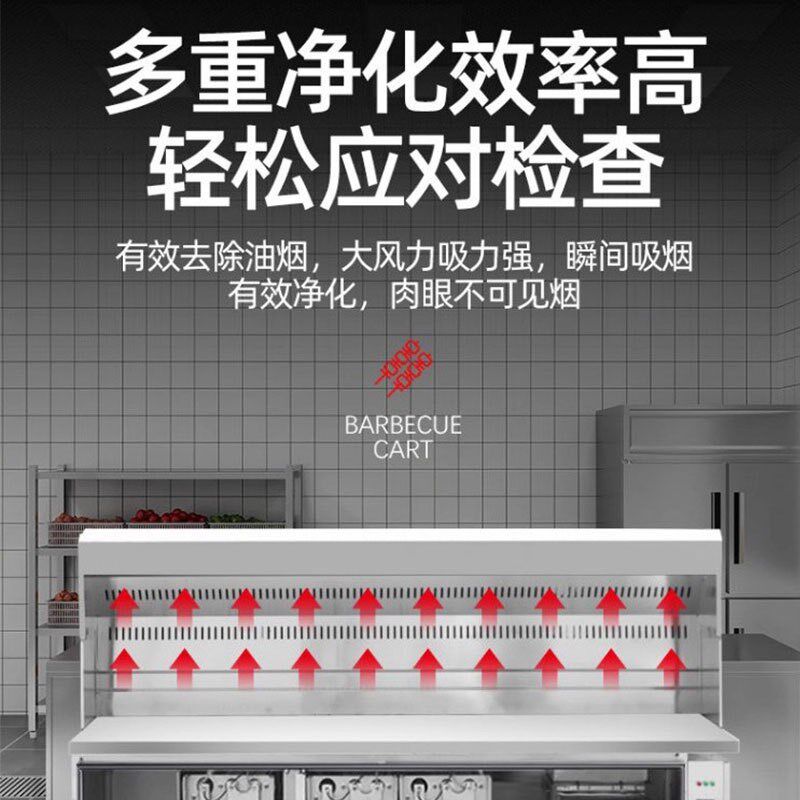 无烟净化烧烤车烧烤油烟净化一体机商用摆摊移动室外烧烤净化车