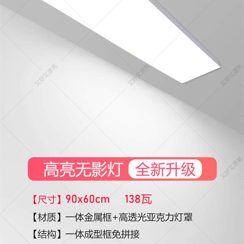 无影灯美发店专用灯软膜灯办公室长条吸顶灯超亮直播间理发店吊灯