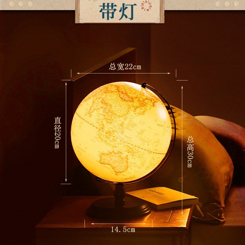 20CM立体卫星浮雕地球仪高清仿古复古学生专用书房摆件装饰