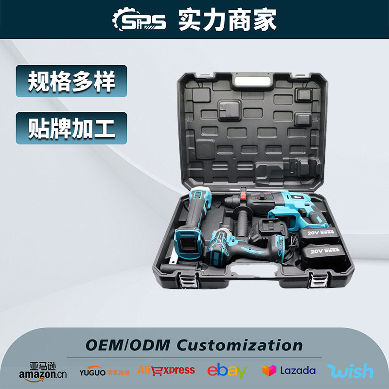 外贸园林电动工具套装批发锂电三件套家装厂房多功能锂电电动工具