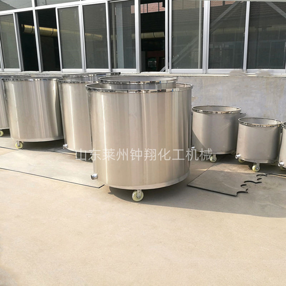 不锈钢分散缸 移动式拉缸 水彩颜料油漆涂料乳胶漆搅拌桶