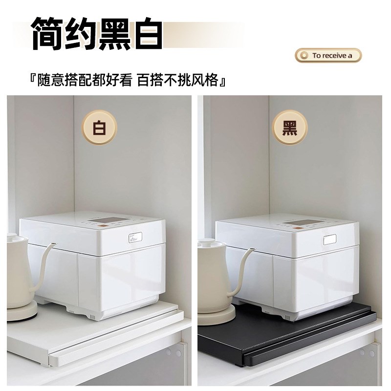 厨房微波炉底部抽拉置物架神器支架抽屉烤箱推拉隔板锅架碗盘备菜