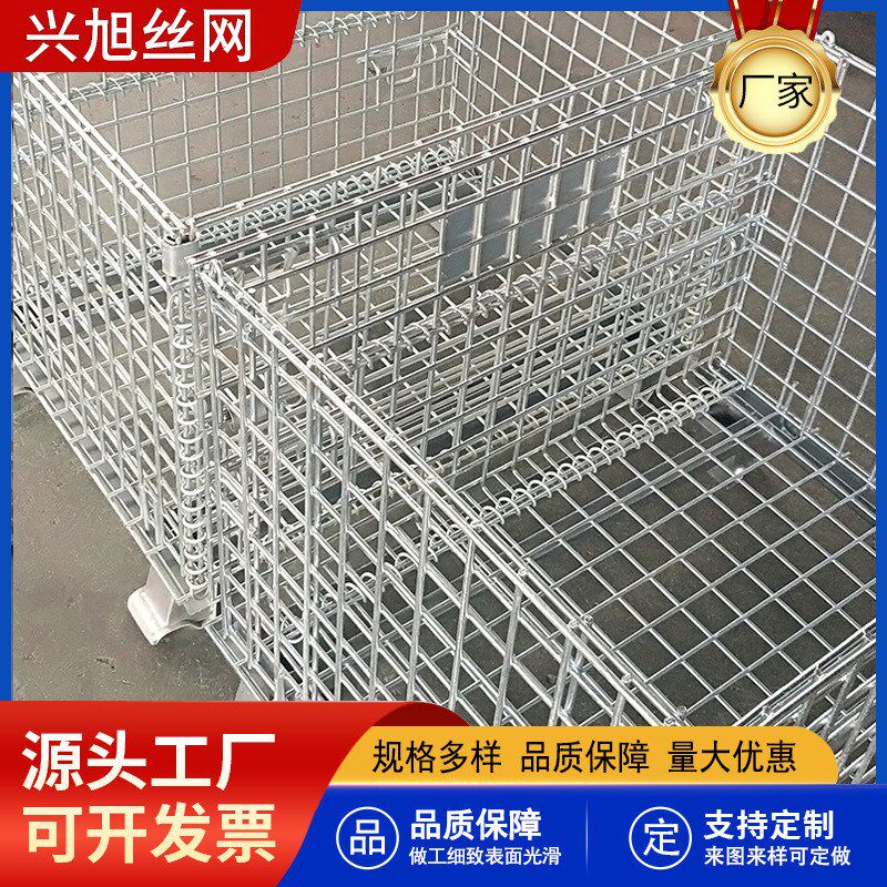 B重型仓储笼折叠式金属周转箱铁框工业周转筐铁储物大铁框结实耐