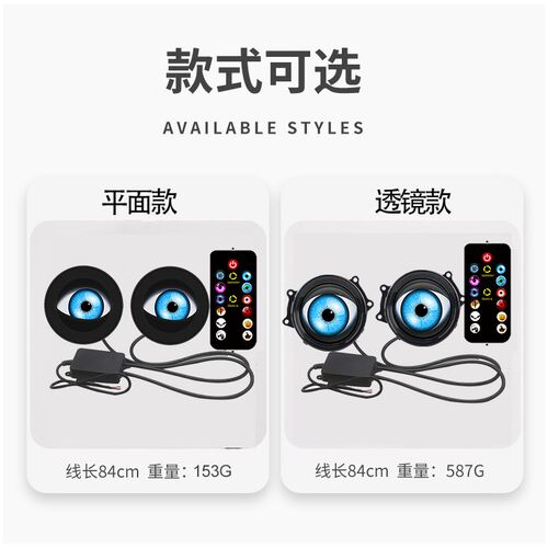 跨境爆款动态LED眼睛灯汽车大灯1.5w恶魔眼多模式LED改装透镜大灯