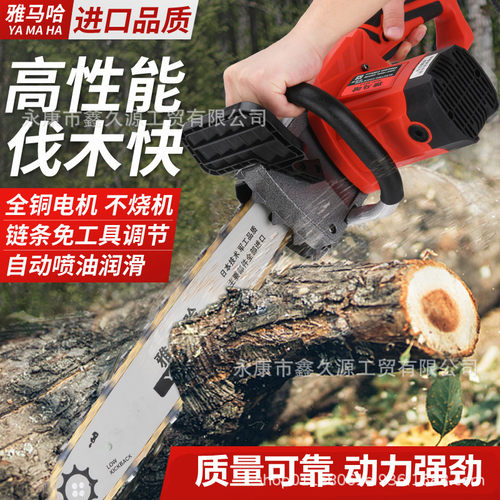 电锯伐木锯家用大功率小型手持电链锯切割锯电锯链锯材砍柴电动锯