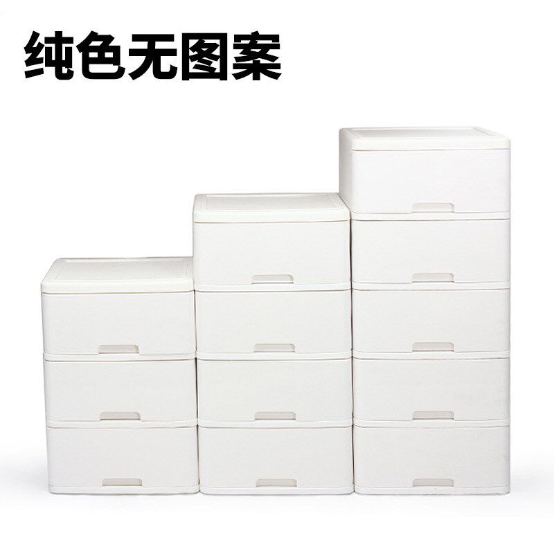 大号塑料收纳柜5层抽屉式组合储物柜 宝宝玩具五斗柜儿童衣柜环宇