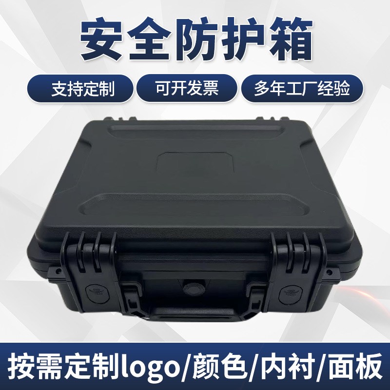 手提仪器仪表多功能工具箱PP塑料维修收纳盒安全拉杆箱防护箱