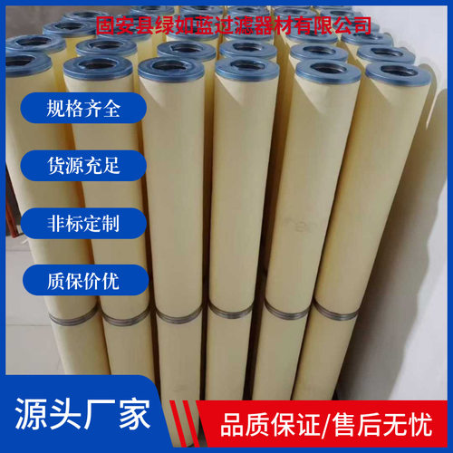 滤油机聚结滤芯高效过滤