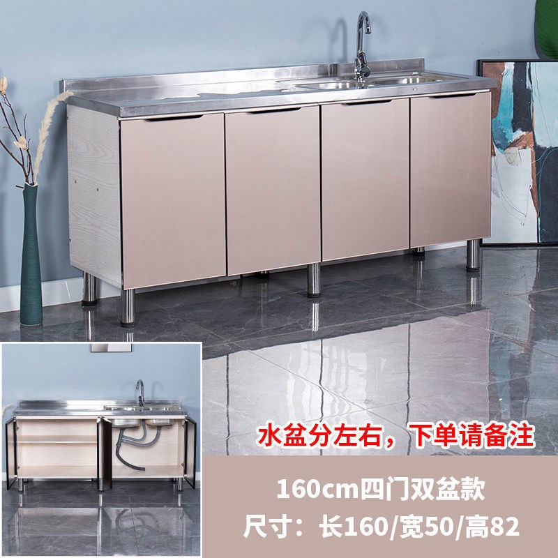 橱柜简易不锈钢厨房灶台柜家用厨柜碗柜水槽储物柜整体组装租房用