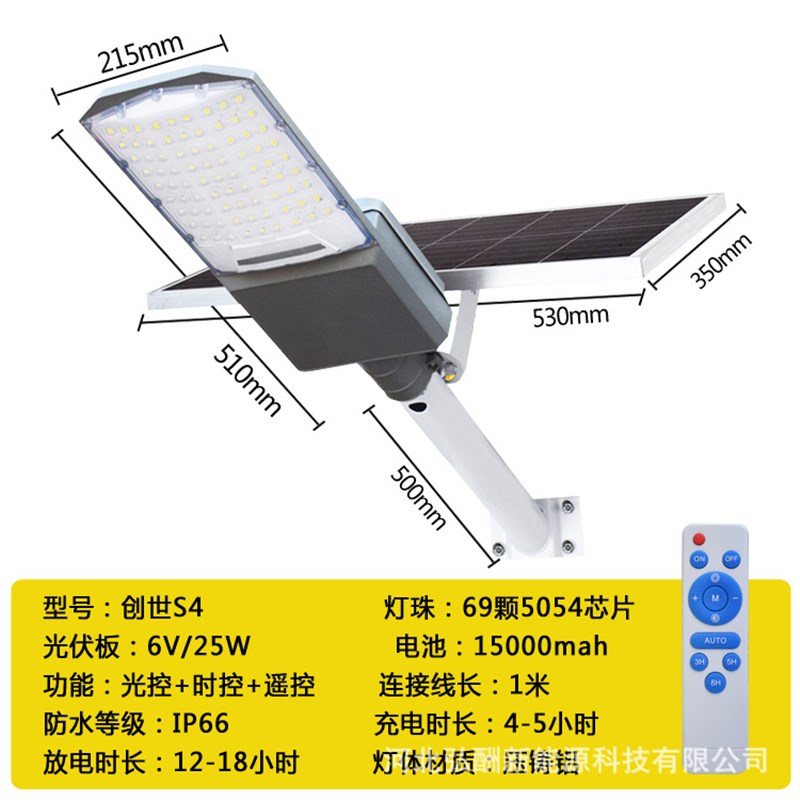 跨境新款户外广角透镜庭院防水led超亮大功率太阳能照明路灯