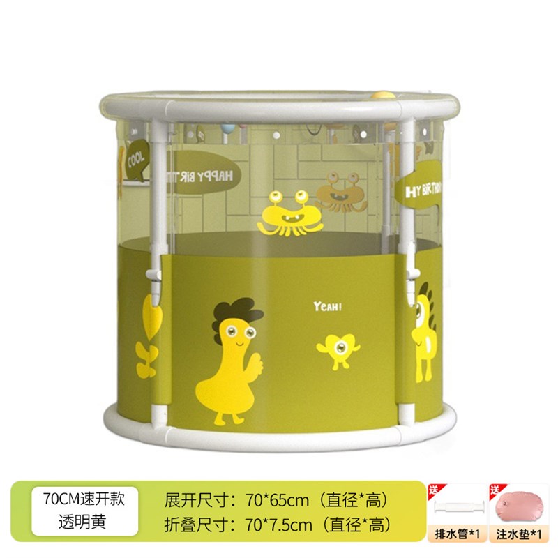 儿童泡澡桶大人折叠洗澡桶家用全身浴桶浴缸洗澡盆沐浴桶透明浴桶