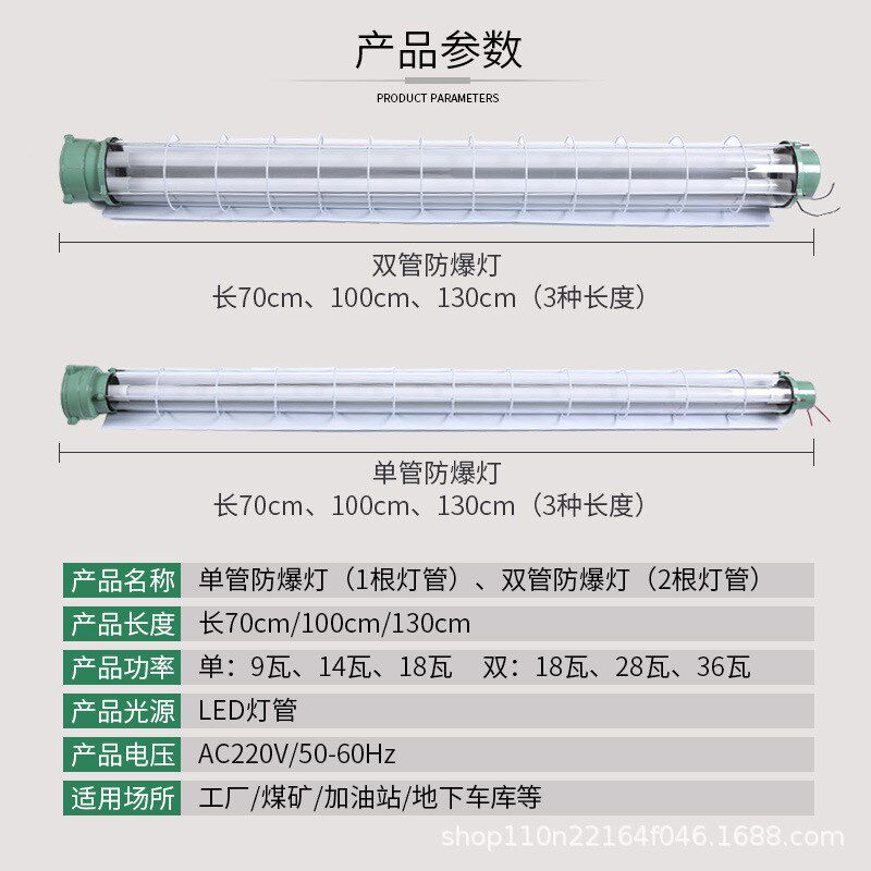 国标LED防爆灯隔爆型荧光灯T8日光灯长单管双管防潮灯三防灯