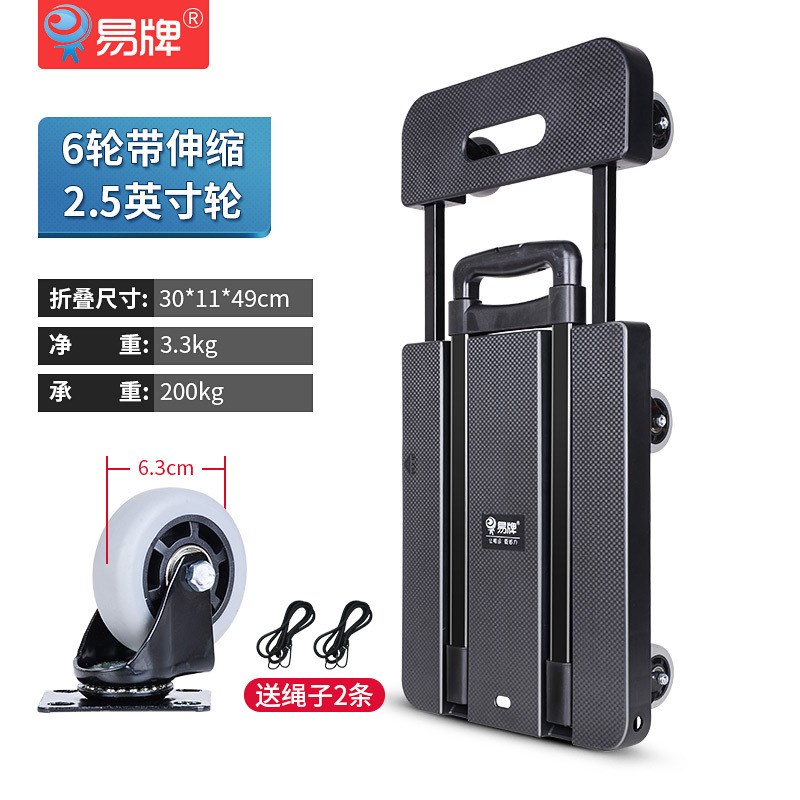 直供车载小推车摆摊折叠平板车便携拉杆式拖车乌龟车进货搬家拉车