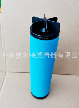 厂家销售CE0372B配件压缩空气过滤器精密过滤器滤芯螺杆空压机过