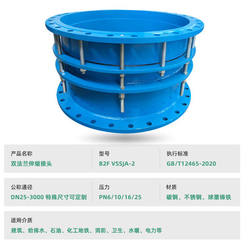 热力双法兰限位伸缩器不锈钢松套补偿伸缩接头衬胶双法兰传力接头