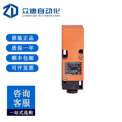 易福门电感式接近开关