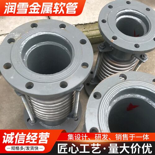 厂家金属补偿器 通用型补偿器 非金属波纹管补偿器 套筒式补偿器