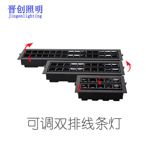 双排可调角度LED洗墙灯20W/40W