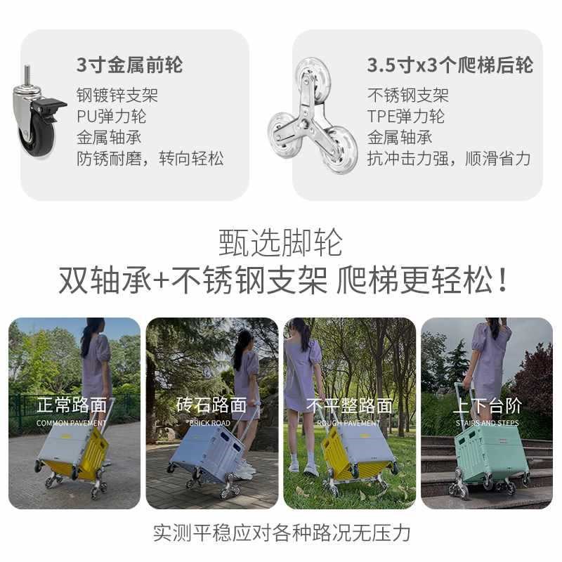 露禾LOHE拉杆车家用爬楼梯购物小推车折叠买菜车小拉车手拉拖车