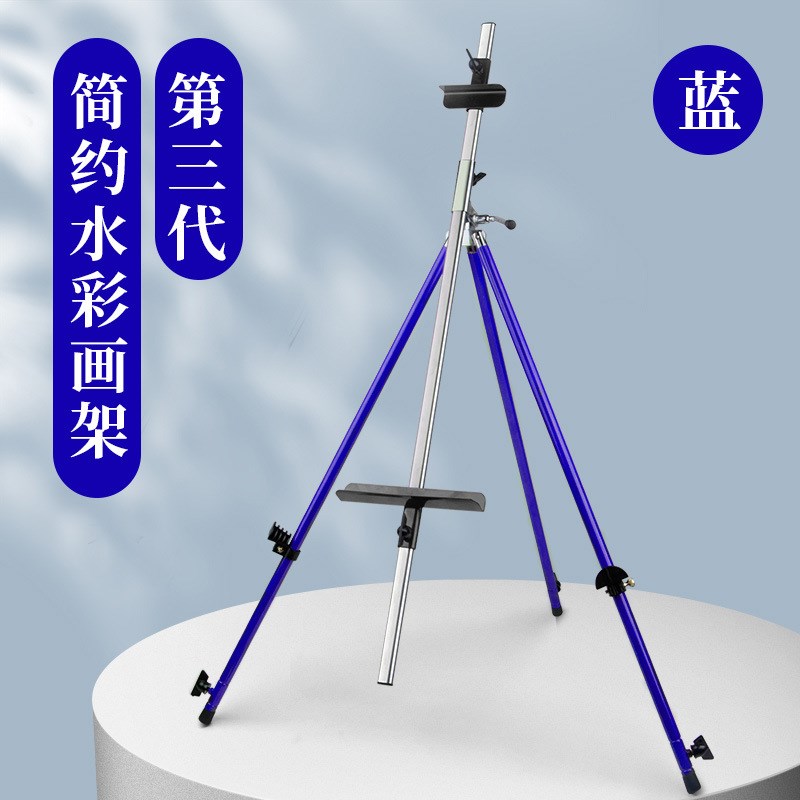 铝合金画架画板套装 可折叠多功能水彩架子伸缩可调节支架式便携