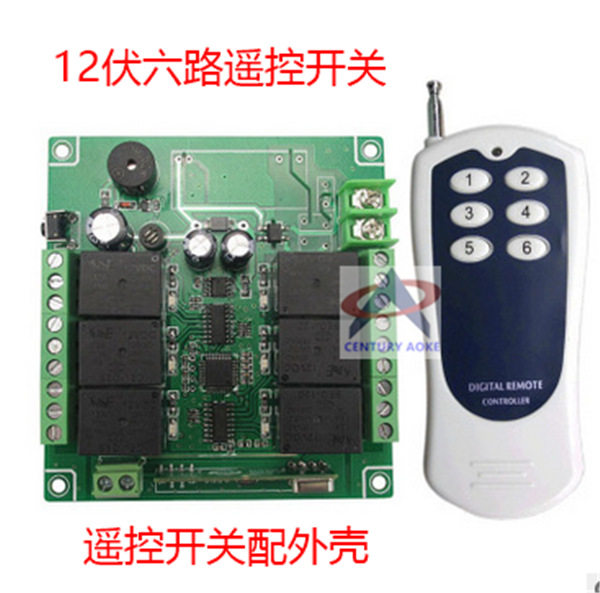 12/24V六路无线遥控开关