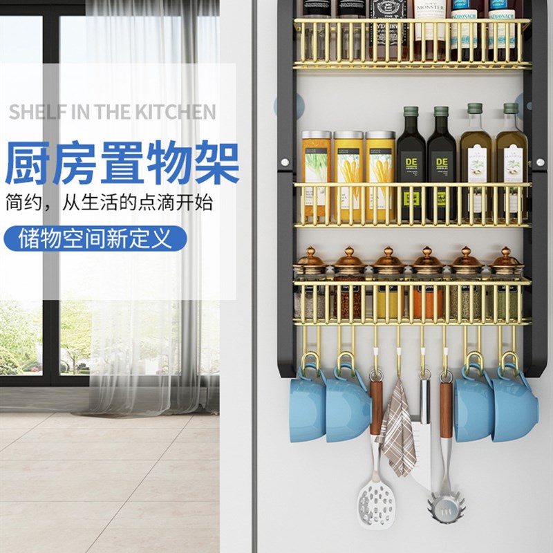 A6L厨房冰箱置物架挂架 冰箱挂架侧壁挂架挂件收纳架挂钩