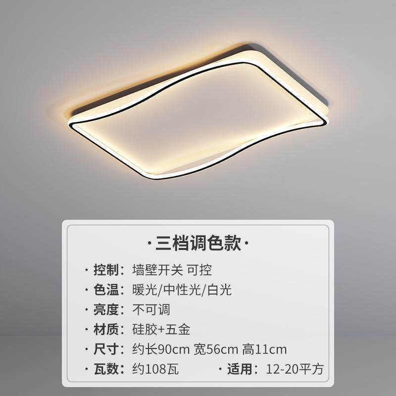 新款客厅灯led现代简约长方形吸顶灯大气餐厅卧室灯方形灯具
