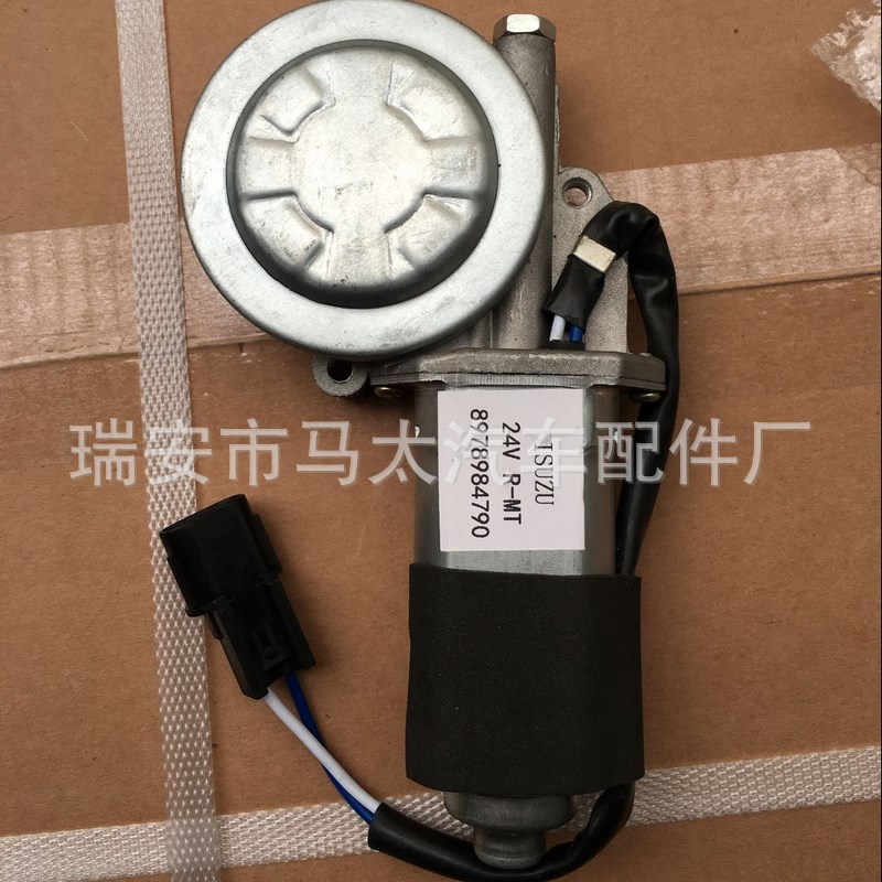 重卡配件五十铃 玻璃升降机电机 五十铃玻璃升降电机 8978984800