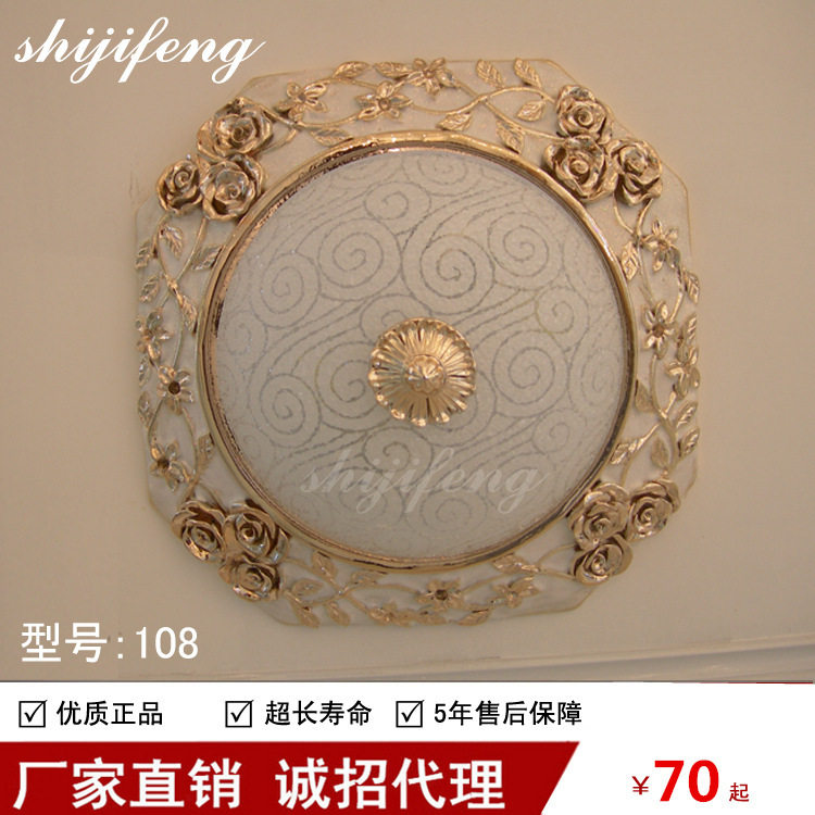 简欧树脂LED吸顶灯豪华大气