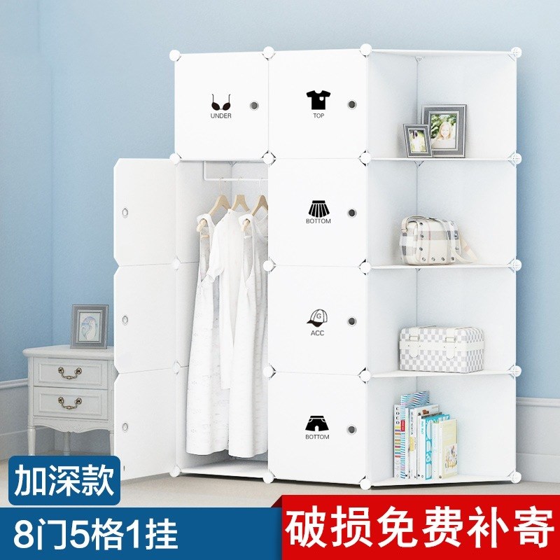 简易衣柜宝宝衣物整理衣橱树脂收纳柜子自由组合卧室衣服柜杂物柜