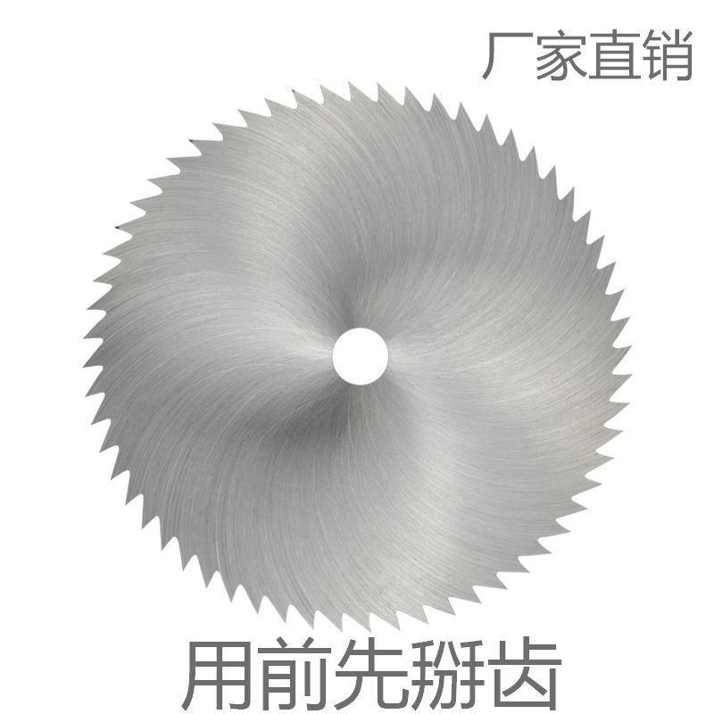 木工圆锯片50厘米-1米圆盘锯锯片切割片电圆锯锯片锰钢木工锯片