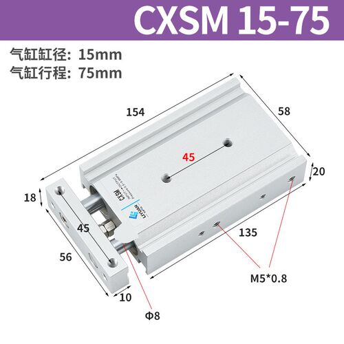 小型气动双轴TR双杆气缸CXSM6/10/15/20/25/32-10X20X25X30X35X50