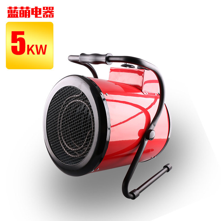 新品发布 220V5KW家用热风炮烘干机 暖风机 办公室工业暖风机取暖